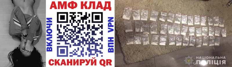 Amphetamine 98%  купить наркотик  Калачинск 