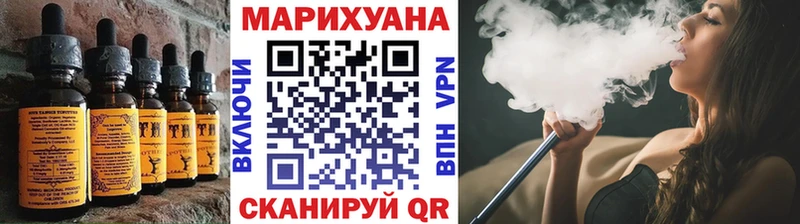 Еда ТГК конопля  Калачинск 
