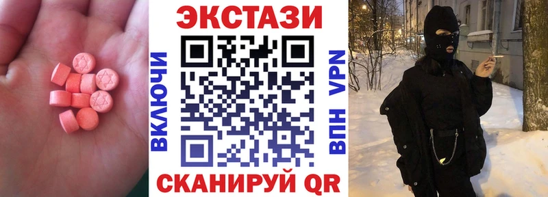продажа наркотиков Калачинск Экстази Philipp Plein