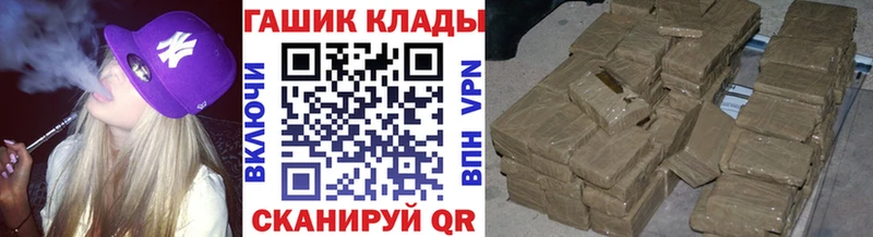 Гашиш Premium Калачинск