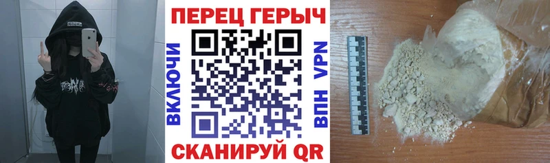 ГЕРОИН белый  закладки  Калачинск 