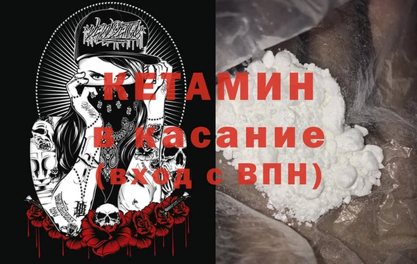 кокаин VHQ Абинск