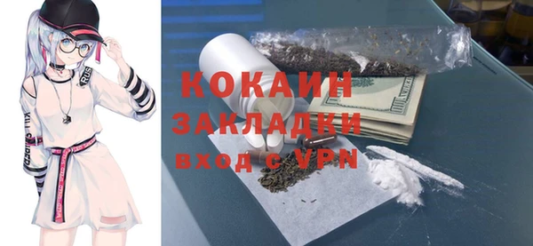 прущая мука Абаза