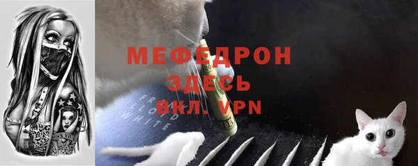 кокаин VHQ Абинск