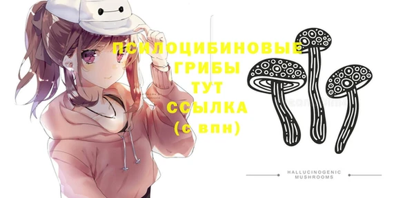 кокаин VHQ Абинск