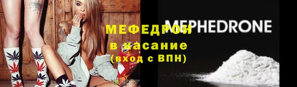 первитин Абдулино