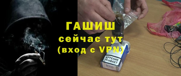 первитин Абдулино