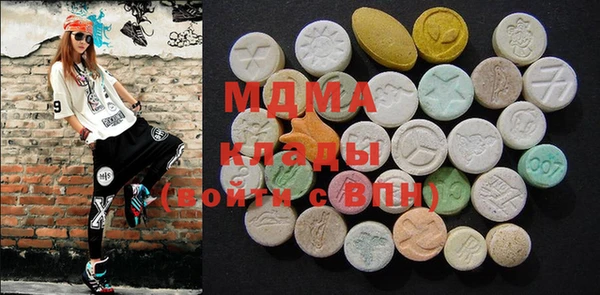прущая мука Абаза