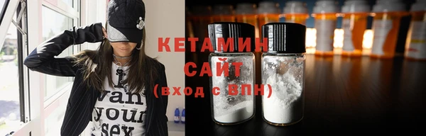 кокаин VHQ Абинск