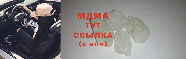 первитин Абдулино