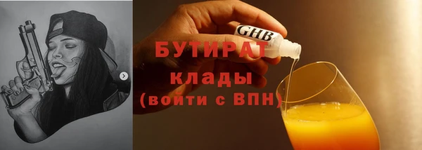 первитин Абдулино
