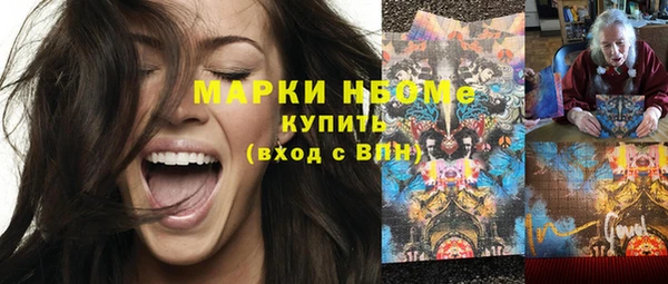 прущая мука Абаза