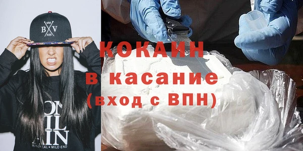 первитин Абдулино