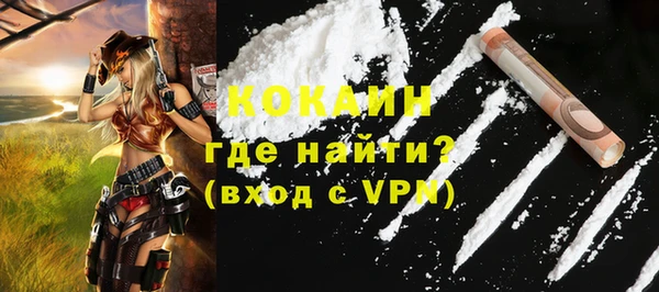 первитин Абдулино