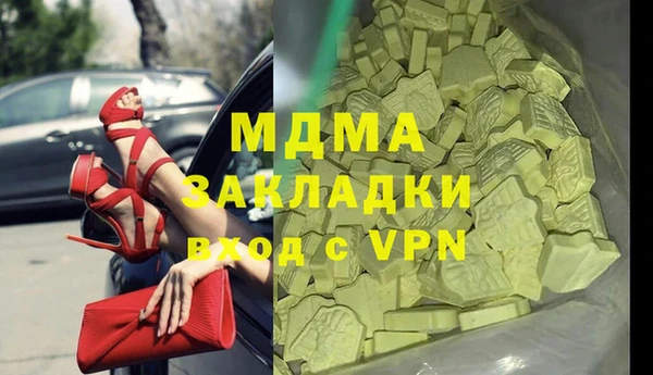 первитин Абдулино