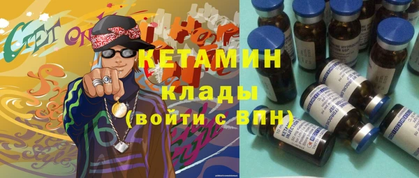 бутик Рославль