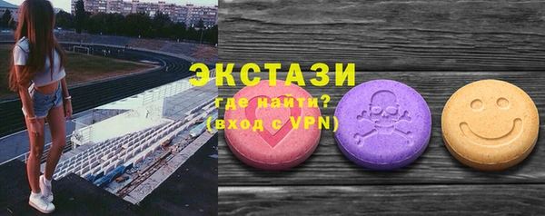 кокаин VHQ Абинск