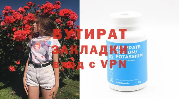 соль курить ск Россошь