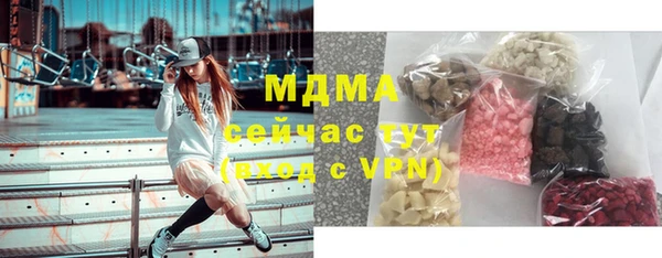 первитин Абдулино