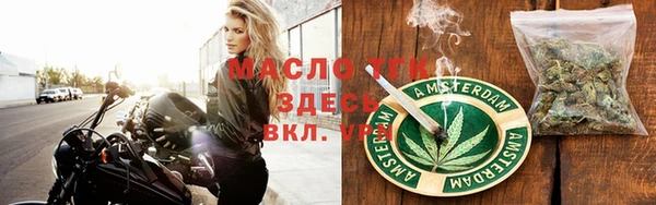 первитин Абдулино