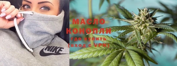 первитин Абдулино