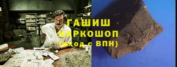 кокаин VHQ Абинск