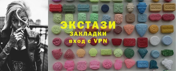 первитин Абдулино