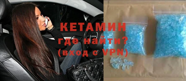 кокаин VHQ Абинск