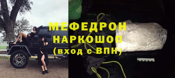 первитин Абдулино