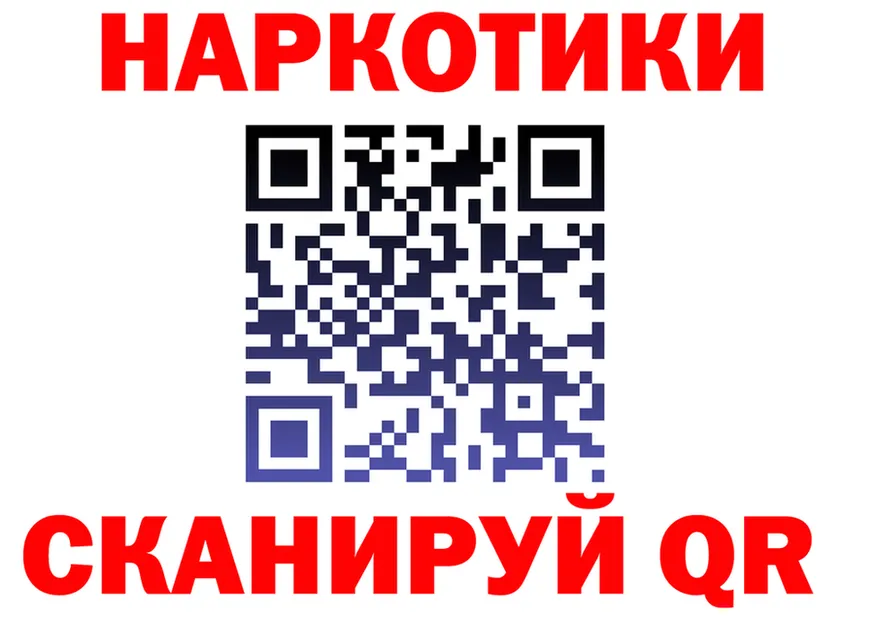 ГЕРОИН белый ссылки площадка MEGA Калачинск