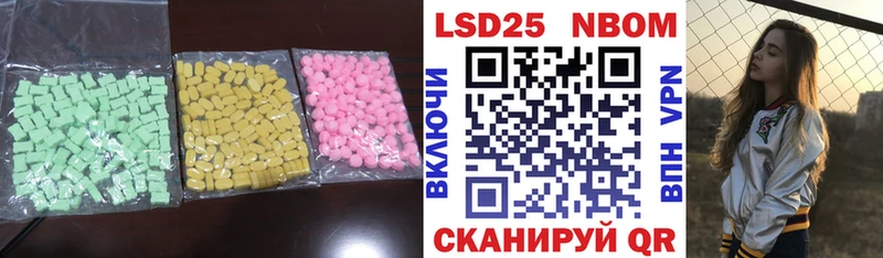 LSD-25 экстази ecstasy  наркошоп  Калачинск 