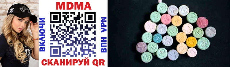MDMA молли  Калачинск 