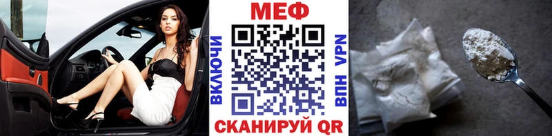 сколько стоит  Калачинск  Мефедрон 4 MMC 