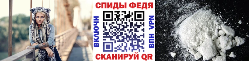 Первитин Декстрометамфетамин 99.9%  купить  сайты  Калачинск 