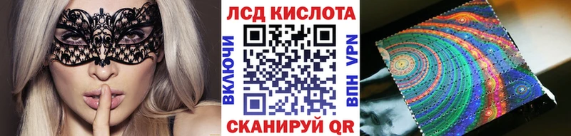 Наркотические марки 1,5мг  даркнет формула  Калачинск 